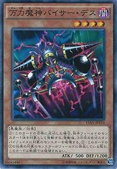 #卡牌遊戲, #卡牌, #遊戲王, #遊戲王卡, #遊戲王卡牌, #日文卡, #日版卡, #日版遊戲王卡, #YuGiOh日文, #Pokemon卡, #神奇寶貝卡, #寶可夢卡, #寶可夢卡牌, #海賊王卡牌, #數碼暴龍卡牌, #高達卡牌, #柯南卡牌, #龍珠卡牌, #碧藍航線卡牌, #符文戰爭卡牌, #魔法風雲會, #MTG卡, #桌遊, #動漫周邊, #動漫商品, #模型, #ActionFigure, #手辦, #公仔, #收藏品, #珍藏卡, #限量卡, #閃卡, #亮面卡, #金屬卡, #抽卡盒, #卡套, #卡冊, #卡盒, #保護套, #桌遊配件, #比賽卡牌, #集換式對戰卡牌, #比賽活動, #玩家社群, #玩家俱樂部, #遊戲店, #香港遊戲店, #HK遊戲, #香港卡牌, #香港桌遊, #卡牌教學, #遊戲教學, #策略遊戲, #遊戲配件, #收藏卡牌, #卡牌批發, #卡牌零售, #動漫卡, #動漫卡牌, #TCG產品, #日本卡牌, #美版卡牌, #卡牌活動, #實體店, #網上商店, #網店, #玩家聚會, #卡牌交流, #交換卡牌, #卡牌市場, #線上比賽, #實體比賽,