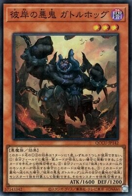#卡牌遊戲, #卡牌, #遊戲王, #遊戲王卡, #遊戲王卡牌, #日文卡, #日版卡, #日版遊戲王卡, #YuGiOh日文, #Pokemon卡, #神奇寶貝卡, #寶可夢卡, #寶可夢卡牌, #海賊王卡牌, #數碼暴龍卡牌, #高達卡牌, #柯南卡牌, #龍珠卡牌, #碧藍航線卡牌, #符文戰爭卡牌, #魔法風雲會, #MTG卡, #桌遊, #動漫周邊, #動漫商品, #模型, #ActionFigure, #手辦, #公仔, #收藏品, #珍藏卡, #限量卡, #閃卡, #亮面卡, #金屬卡, #抽卡盒, #卡套, #卡冊, #卡盒, #保護套, #桌遊配件, #比賽卡牌, #集換式對戰卡牌, #比賽活動, #玩家社群, #玩家俱樂部, #遊戲店, #香港遊戲店, #HK遊戲, #香港卡牌, #香港桌遊, #卡牌教學, #遊戲教學, #策略遊戲, #遊戲配件, #收藏卡牌, #卡牌批發, #卡牌零售, #動漫卡, #動漫卡牌, #TCG產品, #日本卡牌, #美版卡牌, #卡牌活動, #實體店, #網上商店, #網店, #玩家聚會, #卡牌交流, #交換卡牌, #卡牌市場, #線上比賽, #實體比賽,