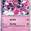 #卡牌遊戲, #卡牌, #遊戲王, #遊戲王卡, #遊戲王卡牌, #日文卡, #日版卡, #日版遊戲王卡, #YuGiOh日文, #Pokemon卡, #神奇寶貝卡, #寶可夢卡, #寶可夢卡牌, #海賊王卡牌, #數碼暴龍卡牌, #高達卡牌, #柯南卡牌, #龍珠卡牌, #碧藍航線卡牌, #符文戰爭卡牌, #魔法風雲會, #MTG卡, #桌遊, #動漫周邊, #動漫商品, #模型, #ActionFigure, #手辦, #公仔, #收藏品, #珍藏卡, #限量卡, #閃卡, #亮面卡, #金屬卡, #抽卡盒, #卡套, #卡冊, #卡盒, #保護套, #桌遊配件, #比賽卡牌, #集換式對戰卡牌, #比賽活動, #玩家社群, #玩家俱樂部, #遊戲店, #香港遊戲店, #HK遊戲, #香港卡牌, #香港桌遊, #卡牌教學, #遊戲教學, #策略遊戲, #遊戲配件, #收藏卡牌, #卡牌批發, #卡牌零售, #動漫卡, #動漫卡牌, #TCG產品, #日本卡牌, #美版卡牌, #卡牌活動, #實體店, #網上商店, #網店, #玩家聚會, #卡牌交流, #交換卡牌, #卡牌市場, #線上比賽, #實體比賽,