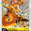 #卡牌遊戲, #卡牌, #遊戲王, #遊戲王卡, #遊戲王卡牌, #日文卡, #日版卡, #日版遊戲王卡, #YuGiOh日文, #Pokemon卡, #神奇寶貝卡, #寶可夢卡, #寶可夢卡牌, #海賊王卡牌, #數碼暴龍卡牌, #高達卡牌, #柯南卡牌, #龍珠卡牌, #碧藍航線卡牌, #符文戰爭卡牌, #魔法風雲會, #MTG卡, #桌遊, #動漫周邊, #動漫商品, #模型, #ActionFigure, #手辦, #公仔, #收藏品, #珍藏卡, #限量卡, #閃卡, #亮面卡, #金屬卡, #抽卡盒, #卡套, #卡冊, #卡盒, #保護套, #桌遊配件, #比賽卡牌, #集換式對戰卡牌, #比賽活動, #玩家社群, #玩家俱樂部, #遊戲店, #香港遊戲店, #HK遊戲, #香港卡牌, #香港桌遊, #卡牌教學, #遊戲教學, #策略遊戲, #遊戲配件, #收藏卡牌, #卡牌批發, #卡牌零售, #動漫卡, #動漫卡牌, #TCG產品, #日本卡牌, #美版卡牌, #卡牌活動, #實體店, #網上商店, #網店, #玩家聚會, #卡牌交流, #交換卡牌, #卡牌市場, #線上比賽, #實體比賽,