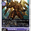 #卡牌遊戲, #卡牌, #遊戲王, #遊戲王卡, #遊戲王卡牌, #日文卡, #日版卡, #日版遊戲王卡, #YuGiOh日文, #Pokemon卡, #神奇寶貝卡, #寶可夢卡, #寶可夢卡牌, #海賊王卡牌, #數碼暴龍卡牌, #高達卡牌, #柯南卡牌, #龍珠卡牌, #碧藍航線卡牌, #符文戰爭卡牌, #魔法風雲會, #MTG卡, #桌遊, #動漫周邊, #動漫商品, #模型, #ActionFigure, #手辦, #公仔, #收藏品, #珍藏卡, #限量卡, #閃卡, #亮面卡, #金屬卡, #抽卡盒, #卡套, #卡冊, #卡盒, #保護套, #桌遊配件, #比賽卡牌, #集換式對戰卡牌, #比賽活動, #玩家社群, #玩家俱樂部, #遊戲店, #香港遊戲店, #HK遊戲, #香港卡牌, #香港桌遊, #卡牌教學, #遊戲教學, #策略遊戲, #遊戲配件, #收藏卡牌, #卡牌批發, #卡牌零售, #動漫卡, #動漫卡牌, #TCG產品, #日本卡牌, #美版卡牌, #卡牌活動, #實體店, #網上商店, #網店, #玩家聚會, #卡牌交流, #交換卡牌, #卡牌市場, #線上比賽, #實體比賽,