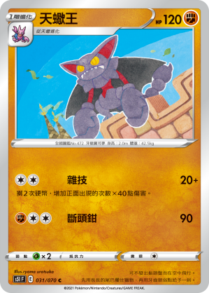 #卡牌遊戲, #卡牌, #遊戲王, #遊戲王卡, #遊戲王卡牌, #日文卡, #日版卡, #日版遊戲王卡, #YuGiOh日文, #Pokemon卡, #神奇寶貝卡, #寶可夢卡, #寶可夢卡牌, #海賊王卡牌, #數碼暴龍卡牌, #高達卡牌, #柯南卡牌, #龍珠卡牌, #碧藍航線卡牌, #符文戰爭卡牌, #魔法風雲會, #MTG卡, #桌遊, #動漫周邊, #動漫商品, #模型, #ActionFigure, #手辦, #公仔, #收藏品, #珍藏卡, #限量卡, #閃卡, #亮面卡, #金屬卡, #抽卡盒, #卡套, #卡冊, #卡盒, #保護套, #桌遊配件, #比賽卡牌, #集換式對戰卡牌, #比賽活動, #玩家社群, #玩家俱樂部, #遊戲店, #香港遊戲店, #HK遊戲, #香港卡牌, #香港桌遊, #卡牌教學, #遊戲教學, #策略遊戲, #遊戲配件, #收藏卡牌, #卡牌批發, #卡牌零售, #動漫卡, #動漫卡牌, #TCG產品, #日本卡牌, #美版卡牌, #卡牌活動, #實體店, #網上商店, #網店, #玩家聚會, #卡牌交流, #交換卡牌, #卡牌市場, #線上比賽, #實體比賽,