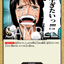 #卡牌遊戲, #卡牌, #遊戲王, #遊戲王卡, #遊戲王卡牌, #日文卡, #日版卡, #日版遊戲王卡, #YuGiOh日文, #Pokemon卡, #神奇寶貝卡, #寶可夢卡, #寶可夢卡牌, #海賊王卡牌, #數碼暴龍卡牌, #高達卡牌, #柯南卡牌, #龍珠卡牌, #碧藍航線卡牌, #符文戰爭卡牌, #魔法風雲會, #MTG卡, #桌遊, #動漫周邊, #動漫商品, #模型, #ActionFigure, #手辦, #公仔, #收藏品, #珍藏卡, #限量卡, #閃卡, #亮面卡, #金屬卡, #抽卡盒, #卡套, #卡冊, #卡盒, #保護套, #桌遊配件, #比賽卡牌, #集換式對戰卡牌, #比賽活動, #玩家社群, #玩家俱樂部, #遊戲店, #香港遊戲店, #HK遊戲, #香港卡牌, #香港桌遊, #卡牌教學, #遊戲教學, #策略遊戲, #遊戲配件, #收藏卡牌, #卡牌批發, #卡牌零售, #動漫卡, #動漫卡牌, #TCG產品, #日本卡牌, #美版卡牌, #卡牌活動, #實體店, #網上商店, #網店, #玩家聚會, #卡牌交流, #交換卡牌, #卡牌市場, #線上比賽, #實體比賽,