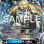 #卡牌遊戲, #卡牌, #遊戲王, #遊戲王卡, #遊戲王卡牌, #日文卡, #日版卡, #日版遊戲王卡, #YuGiOh日文, #Pokemon卡, #神奇寶貝卡, #寶可夢卡, #寶可夢卡牌, #海賊王卡牌, #數碼暴龍卡牌, #高達卡牌, #柯南卡牌, #龍珠卡牌, #碧藍航線卡牌, #符文戰爭卡牌, #魔法風雲會, #MTG卡, #桌遊, #動漫周邊, #動漫商品, #模型, #ActionFigure, #手辦, #公仔, #收藏品, #珍藏卡, #限量卡, #閃卡, #亮面卡, #金屬卡, #抽卡盒, #卡套, #卡冊, #卡盒, #保護套, #桌遊配件, #比賽卡牌, #集換式對戰卡牌, #比賽活動, #玩家社群, #玩家俱樂部, #遊戲店, #香港遊戲店, #HK遊戲, #香港卡牌, #香港桌遊, #卡牌教學, #遊戲教學, #策略遊戲, #遊戲配件, #收藏卡牌, #卡牌批發, #卡牌零售, #動漫卡, #動漫卡牌, #TCG產品, #日本卡牌, #美版卡牌, #卡牌活動, #實體店, #網上商店, #網店, #玩家聚會, #卡牌交流, #交換卡牌, #卡牌市場, #線上比賽, #實體比賽,