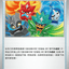 #卡牌遊戲, #卡牌, #遊戲王, #遊戲王卡, #遊戲王卡牌, #日文卡, #日版卡, #日版遊戲王卡, #YuGiOh日文, #Pokemon卡, #神奇寶貝卡, #寶可夢卡, #寶可夢卡牌, #海賊王卡牌, #數碼暴龍卡牌, #高達卡牌, #柯南卡牌, #龍珠卡牌, #碧藍航線卡牌, #符文戰爭卡牌, #魔法風雲會, #MTG卡, #桌遊, #動漫周邊, #動漫商品, #模型, #ActionFigure, #手辦, #公仔, #收藏品, #珍藏卡, #限量卡, #閃卡, #亮面卡, #金屬卡, #抽卡盒, #卡套, #卡冊, #卡盒, #保護套, #桌遊配件, #比賽卡牌, #集換式對戰卡牌, #比賽活動, #玩家社群, #玩家俱樂部, #遊戲店, #香港遊戲店, #HK遊戲, #香港卡牌, #香港桌遊, #卡牌教學, #遊戲教學, #策略遊戲, #遊戲配件, #收藏卡牌, #卡牌批發, #卡牌零售, #動漫卡, #動漫卡牌, #TCG產品, #日本卡牌, #美版卡牌, #卡牌活動, #實體店, #網上商店, #網店, #玩家聚會, #卡牌交流, #交換卡牌, #卡牌市場, #線上比賽, #實體比賽,