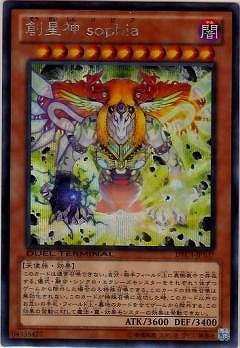 DTC3-JP107(UR/SER)創星神sophia – playersclubtcg