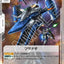 #卡牌遊戲, #卡牌, #遊戲王, #遊戲王卡, #遊戲王卡牌, #日文卡, #日版卡, #日版遊戲王卡, #YuGiOh日文, #Pokemon卡, #神奇寶貝卡, #寶可夢卡, #寶可夢卡牌, #海賊王卡牌, #數碼暴龍卡牌, #高達卡牌, #柯南卡牌, #龍珠卡牌, #碧藍航線卡牌, #符文戰爭卡牌, #魔法風雲會, #MTG卡, #桌遊, #動漫周邊, #動漫商品, #模型, #ActionFigure, #手辦, #公仔, #收藏品, #珍藏卡, #限量卡, #閃卡, #亮面卡, #金屬卡, #抽卡盒, #卡套, #卡冊, #卡盒, #保護套, #桌遊配件, #比賽卡牌, #集換式對戰卡牌, #比賽活動, #玩家社群, #玩家俱樂部, #遊戲店, #香港遊戲店, #HK遊戲, #香港卡牌, #香港桌遊, #卡牌教學, #遊戲教學, #策略遊戲, #遊戲配件, #收藏卡牌, #卡牌批發, #卡牌零售, #動漫卡, #動漫卡牌, #TCG產品, #日本卡牌, #美版卡牌, #卡牌活動, #實體店, #網上商店, #網店, #玩家聚會, #卡牌交流, #交換卡牌, #卡牌市場, #線上比賽, #實體比賽,
