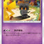 #卡牌遊戲, #卡牌, #遊戲王, #遊戲王卡, #遊戲王卡牌, #日文卡, #日版卡, #日版遊戲王卡, #YuGiOh日文, #Pokemon卡, #神奇寶貝卡, #寶可夢卡, #寶可夢卡牌, #海賊王卡牌, #數碼暴龍卡牌, #高達卡牌, #柯南卡牌, #龍珠卡牌, #碧藍航線卡牌, #符文戰爭卡牌, #魔法風雲會, #MTG卡, #桌遊, #動漫周邊, #動漫商品, #模型, #ActionFigure, #手辦, #公仔, #收藏品, #珍藏卡, #限量卡, #閃卡, #亮面卡, #金屬卡, #抽卡盒, #卡套, #卡冊, #卡盒, #保護套, #桌遊配件, #比賽卡牌, #集換式對戰卡牌, #比賽活動, #玩家社群, #玩家俱樂部, #遊戲店, #香港遊戲店, #HK遊戲, #香港卡牌, #香港桌遊, #卡牌教學, #遊戲教學, #策略遊戲, #遊戲配件, #收藏卡牌, #卡牌批發, #卡牌零售, #動漫卡, #動漫卡牌, #TCG產品, #日本卡牌, #美版卡牌, #卡牌活動, #實體店, #網上商店, #網店, #玩家聚會, #卡牌交流, #交換卡牌, #卡牌市場, #線上比賽, #實體比賽,