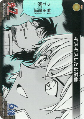 #卡牌遊戲, #卡牌, #遊戲王, #遊戲王卡, #遊戲王卡牌, #日文卡, #日版卡, #日版遊戲王卡, #YuGiOh日文, #Pokemon卡, #神奇寶貝卡, #寶可夢卡, #寶可夢卡牌, #海賊王卡牌, #數碼暴龍卡牌, #高達卡牌, #柯南卡牌, #龍珠卡牌, #碧藍航線卡牌, #符文戰爭卡牌, #魔法風雲會, #MTG卡, #桌遊, #動漫周邊, #動漫商品, #模型, #ActionFigure, #手辦, #公仔, #收藏品, #珍藏卡, #限量卡, #閃卡, #亮面卡, #金屬卡, #抽卡盒, #卡套, #卡冊, #卡盒, #保護套, #桌遊配件, #比賽卡牌, #集換式對戰卡牌, #比賽活動, #玩家社群, #玩家俱樂部, #遊戲店, #香港遊戲店, #HK遊戲, #香港卡牌, #香港桌遊, #卡牌教學, #遊戲教學, #策略遊戲, #遊戲配件, #收藏卡牌, #卡牌批發, #卡牌零售, #動漫卡, #動漫卡牌, #TCG產品, #日本卡牌, #美版卡牌, #卡牌活動, #實體店, #網上商店, #網店, #玩家聚會, #卡牌交流, #交換卡牌, #卡牌市場, #線上比賽, #實體比賽,