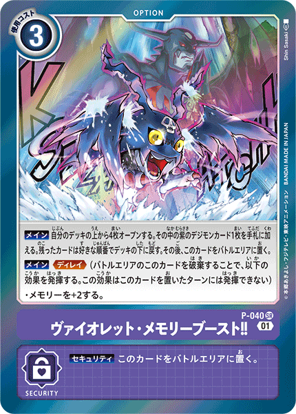 #卡牌遊戲, #卡牌, #遊戲王, #遊戲王卡, #遊戲王卡牌, #日文卡, #日版卡, #日版遊戲王卡, #YuGiOh日文, #Pokemon卡, #神奇寶貝卡, #寶可夢卡, #寶可夢卡牌, #海賊王卡牌, #數碼暴龍卡牌, #高達卡牌, #柯南卡牌, #龍珠卡牌, #碧藍航線卡牌, #符文戰爭卡牌, #魔法風雲會, #MTG卡, #桌遊, #動漫周邊, #動漫商品, #模型, #ActionFigure, #手辦, #公仔, #收藏品, #珍藏卡, #限量卡, #閃卡, #亮面卡, #金屬卡, #抽卡盒, #卡套, #卡冊, #卡盒, #保護套, #桌遊配件, #比賽卡牌, #集換式對戰卡牌, #比賽活動, #玩家社群, #玩家俱樂部, #遊戲店, #香港遊戲店, #HK遊戲, #香港卡牌, #香港桌遊, #卡牌教學, #遊戲教學, #策略遊戲, #遊戲配件, #收藏卡牌, #卡牌批發, #卡牌零售, #動漫卡, #動漫卡牌, #TCG產品, #日本卡牌, #美版卡牌, #卡牌活動, #實體店, #網上商店, #網店, #玩家聚會, #卡牌交流, #交換卡牌, #卡牌市場, #線上比賽, #實體比賽,
