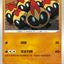 #卡牌遊戲, #卡牌, #遊戲王, #遊戲王卡, #遊戲王卡牌, #日文卡, #日版卡, #日版遊戲王卡, #YuGiOh日文, #Pokemon卡, #神奇寶貝卡, #寶可夢卡, #寶可夢卡牌, #海賊王卡牌, #數碼暴龍卡牌, #高達卡牌, #柯南卡牌, #龍珠卡牌, #碧藍航線卡牌, #符文戰爭卡牌, #魔法風雲會, #MTG卡, #桌遊, #動漫周邊, #動漫商品, #模型, #ActionFigure, #手辦, #公仔, #收藏品, #珍藏卡, #限量卡, #閃卡, #亮面卡, #金屬卡, #抽卡盒, #卡套, #卡冊, #卡盒, #保護套, #桌遊配件, #比賽卡牌, #集換式對戰卡牌, #比賽活動, #玩家社群, #玩家俱樂部, #遊戲店, #香港遊戲店, #HK遊戲, #香港卡牌, #香港桌遊, #卡牌教學, #遊戲教學, #策略遊戲, #遊戲配件, #收藏卡牌, #卡牌批發, #卡牌零售, #動漫卡, #動漫卡牌, #TCG產品, #日本卡牌, #美版卡牌, #卡牌活動, #實體店, #網上商店, #網店, #玩家聚會, #卡牌交流, #交換卡牌, #卡牌市場, #線上比賽, #實體比賽,