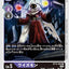 #卡牌遊戲, #卡牌, #遊戲王, #遊戲王卡, #遊戲王卡牌, #日文卡, #日版卡, #日版遊戲王卡, #YuGiOh日文, #Pokemon卡, #神奇寶貝卡, #寶可夢卡, #寶可夢卡牌, #海賊王卡牌, #數碼暴龍卡牌, #高達卡牌, #柯南卡牌, #龍珠卡牌, #碧藍航線卡牌, #符文戰爭卡牌, #魔法風雲會, #MTG卡, #桌遊, #動漫周邊, #動漫商品, #模型, #ActionFigure, #手辦, #公仔, #收藏品, #珍藏卡, #限量卡, #閃卡, #亮面卡, #金屬卡, #抽卡盒, #卡套, #卡冊, #卡盒, #保護套, #桌遊配件, #比賽卡牌, #集換式對戰卡牌, #比賽活動, #玩家社群, #玩家俱樂部, #遊戲店, #香港遊戲店, #HK遊戲, #香港卡牌, #香港桌遊, #卡牌教學, #遊戲教學, #策略遊戲, #遊戲配件, #收藏卡牌, #卡牌批發, #卡牌零售, #動漫卡, #動漫卡牌, #TCG產品, #日本卡牌, #美版卡牌, #卡牌活動, #實體店, #網上商店, #網店, #玩家聚會, #卡牌交流, #交換卡牌, #卡牌市場, #線上比賽, #實體比賽,