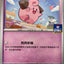 #卡牌遊戲, #卡牌, #遊戲王, #遊戲王卡, #遊戲王卡牌, #日文卡, #日版卡, #日版遊戲王卡, #YuGiOh日文, #Pokemon卡, #神奇寶貝卡, #寶可夢卡, #寶可夢卡牌, #海賊王卡牌, #數碼暴龍卡牌, #高達卡牌, #柯南卡牌, #龍珠卡牌, #碧藍航線卡牌, #符文戰爭卡牌, #魔法風雲會, #MTG卡, #桌遊, #動漫周邊, #動漫商品, #模型, #ActionFigure, #手辦, #公仔, #收藏品, #珍藏卡, #限量卡, #閃卡, #亮面卡, #金屬卡, #抽卡盒, #卡套, #卡冊, #卡盒, #保護套, #桌遊配件, #比賽卡牌, #集換式對戰卡牌, #比賽活動, #玩家社群, #玩家俱樂部, #遊戲店, #香港遊戲店, #HK遊戲, #香港卡牌, #香港桌遊, #卡牌教學, #遊戲教學, #策略遊戲, #遊戲配件, #收藏卡牌, #卡牌批發, #卡牌零售, #動漫卡, #動漫卡牌, #TCG產品, #日本卡牌, #美版卡牌, #卡牌活動, #實體店, #網上商店, #網店, #玩家聚會, #卡牌交流, #交換卡牌, #卡牌市場, #線上比賽, #實體比賽,