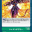#卡牌遊戲, #卡牌, #遊戲王, #遊戲王卡, #遊戲王卡牌, #日文卡, #日版卡, #日版遊戲王卡, #YuGiOh日文, #Pokemon卡, #神奇寶貝卡, #寶可夢卡, #寶可夢卡牌, #海賊王卡牌, #數碼暴龍卡牌, #高達卡牌, #柯南卡牌, #龍珠卡牌, #碧藍航線卡牌, #符文戰爭卡牌, #魔法風雲會, #MTG卡, #桌遊, #動漫周邊, #動漫商品, #模型, #ActionFigure, #手辦, #公仔, #收藏品, #珍藏卡, #限量卡, #閃卡, #亮面卡, #金屬卡, #抽卡盒, #卡套, #卡冊, #卡盒, #保護套, #桌遊配件, #比賽卡牌, #集換式對戰卡牌, #比賽活動, #玩家社群, #玩家俱樂部, #遊戲店, #香港遊戲店, #HK遊戲, #香港卡牌, #香港桌遊, #卡牌教學, #遊戲教學, #策略遊戲, #遊戲配件, #收藏卡牌, #卡牌批發, #卡牌零售, #動漫卡, #動漫卡牌, #TCG產品, #日本卡牌, #美版卡牌, #卡牌活動, #實體店, #網上商店, #網店, #玩家聚會, #卡牌交流, #交換卡牌, #卡牌市場, #線上比賽, #實體比賽,