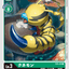 #卡牌遊戲, #卡牌, #遊戲王, #遊戲王卡, #遊戲王卡牌, #日文卡, #日版卡, #日版遊戲王卡, #YuGiOh日文, #Pokemon卡, #神奇寶貝卡, #寶可夢卡, #寶可夢卡牌, #海賊王卡牌, #數碼暴龍卡牌, #高達卡牌, #柯南卡牌, #龍珠卡牌, #碧藍航線卡牌, #符文戰爭卡牌, #魔法風雲會, #MTG卡, #桌遊, #動漫周邊, #動漫商品, #模型, #ActionFigure, #手辦, #公仔, #收藏品, #珍藏卡, #限量卡, #閃卡, #亮面卡, #金屬卡, #抽卡盒, #卡套, #卡冊, #卡盒, #保護套, #桌遊配件, #比賽卡牌, #集換式對戰卡牌, #比賽活動, #玩家社群, #玩家俱樂部, #遊戲店, #香港遊戲店, #HK遊戲, #香港卡牌, #香港桌遊, #卡牌教學, #遊戲教學, #策略遊戲, #遊戲配件, #收藏卡牌, #卡牌批發, #卡牌零售, #動漫卡, #動漫卡牌, #TCG產品, #日本卡牌, #美版卡牌, #卡牌活動, #實體店, #網上商店, #網店, #玩家聚會, #卡牌交流, #交換卡牌, #卡牌市場, #線上比賽, #實體比賽,