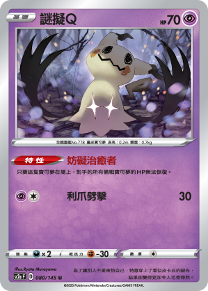 #卡牌遊戲, #卡牌, #遊戲王, #遊戲王卡, #遊戲王卡牌, #日文卡, #日版卡, #日版遊戲王卡, #YuGiOh日文, #Pokemon卡, #神奇寶貝卡, #寶可夢卡, #寶可夢卡牌, #海賊王卡牌, #數碼暴龍卡牌, #高達卡牌, #柯南卡牌, #龍珠卡牌, #碧藍航線卡牌, #符文戰爭卡牌, #魔法風雲會, #MTG卡, #桌遊, #動漫周邊, #動漫商品, #模型, #ActionFigure, #手辦, #公仔, #收藏品, #珍藏卡, #限量卡, #閃卡, #亮面卡, #金屬卡, #抽卡盒, #卡套, #卡冊, #卡盒, #保護套, #桌遊配件, #比賽卡牌, #集換式對戰卡牌, #比賽活動, #玩家社群, #玩家俱樂部, #遊戲店, #香港遊戲店, #HK遊戲, #香港卡牌, #香港桌遊, #卡牌教學, #遊戲教學, #策略遊戲, #遊戲配件, #收藏卡牌, #卡牌批發, #卡牌零售, #動漫卡, #動漫卡牌, #TCG產品, #日本卡牌, #美版卡牌, #卡牌活動, #實體店, #網上商店, #網店, #玩家聚會, #卡牌交流, #交換卡牌, #卡牌市場, #線上比賽, #實體比賽,