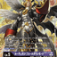 #卡牌遊戲, #卡牌, #遊戲王, #遊戲王卡, #遊戲王卡牌, #日文卡, #日版卡, #日版遊戲王卡, #YuGiOh日文, #Pokemon卡, #神奇寶貝卡, #寶可夢卡, #寶可夢卡牌, #海賊王卡牌, #數碼暴龍卡牌, #高達卡牌, #柯南卡牌, #龍珠卡牌, #碧藍航線卡牌, #符文戰爭卡牌, #魔法風雲會, #MTG卡, #桌遊, #動漫周邊, #動漫商品, #模型, #ActionFigure, #手辦, #公仔, #收藏品, #珍藏卡, #限量卡, #閃卡, #亮面卡, #金屬卡, #抽卡盒, #卡套, #卡冊, #卡盒, #保護套, #桌遊配件, #比賽卡牌, #集換式對戰卡牌, #比賽活動, #玩家社群, #玩家俱樂部, #遊戲店, #香港遊戲店, #HK遊戲, #香港卡牌, #香港桌遊, #卡牌教學, #遊戲教學, #策略遊戲, #遊戲配件, #收藏卡牌, #卡牌批發, #卡牌零售, #動漫卡, #動漫卡牌, #TCG產品, #日本卡牌, #美版卡牌, #卡牌活動, #實體店, #網上商店, #網店, #玩家聚會, #卡牌交流, #交換卡牌, #卡牌市場, #線上比賽, #實體比賽,
