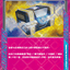 #卡牌遊戲, #卡牌, #遊戲王, #遊戲王卡, #遊戲王卡牌, #日文卡, #日版卡, #日版遊戲王卡, #YuGiOh日文, #Pokemon卡, #神奇寶貝卡, #寶可夢卡, #寶可夢卡牌, #海賊王卡牌, #數碼暴龍卡牌, #高達卡牌, #柯南卡牌, #龍珠卡牌, #碧藍航線卡牌, #符文戰爭卡牌, #魔法風雲會, #MTG卡, #桌遊, #動漫周邊, #動漫商品, #模型, #ActionFigure, #手辦, #公仔, #收藏品, #珍藏卡, #限量卡, #閃卡, #亮面卡, #金屬卡, #抽卡盒, #卡套, #卡冊, #卡盒, #保護套, #桌遊配件, #比賽卡牌, #集換式對戰卡牌, #比賽活動, #玩家社群, #玩家俱樂部, #遊戲店, #香港遊戲店, #HK遊戲, #香港卡牌, #香港桌遊, #卡牌教學, #遊戲教學, #策略遊戲, #遊戲配件, #收藏卡牌, #卡牌批發, #卡牌零售, #動漫卡, #動漫卡牌, #TCG產品, #日本卡牌, #美版卡牌, #卡牌活動, #實體店, #網上商店, #網店, #玩家聚會, #卡牌交流, #交換卡牌, #卡牌市場, #線上比賽, #實體比賽,