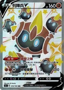 #卡牌遊戲, #卡牌, #遊戲王, #遊戲王卡, #遊戲王卡牌, #日文卡, #日版卡, #日版遊戲王卡, #YuGiOh日文, #Pokemon卡, #神奇寶貝卡, #寶可夢卡, #寶可夢卡牌, #海賊王卡牌, #數碼暴龍卡牌, #高達卡牌, #柯南卡牌, #龍珠卡牌, #碧藍航線卡牌, #符文戰爭卡牌, #魔法風雲會, #MTG卡, #桌遊, #動漫周邊, #動漫商品, #模型, #ActionFigure, #手辦, #公仔, #收藏品, #珍藏卡, #限量卡, #閃卡, #亮面卡, #金屬卡, #抽卡盒, #卡套, #卡冊, #卡盒, #保護套, #桌遊配件, #比賽卡牌, #集換式對戰卡牌, #比賽活動, #玩家社群, #玩家俱樂部, #遊戲店, #香港遊戲店, #HK遊戲, #香港卡牌, #香港桌遊, #卡牌教學, #遊戲教學, #策略遊戲, #遊戲配件, #收藏卡牌, #卡牌批發, #卡牌零售, #動漫卡, #動漫卡牌, #TCG產品, #日本卡牌, #美版卡牌, #卡牌活動, #實體店, #網上商店, #網店, #玩家聚會, #卡牌交流, #交換卡牌, #卡牌市場, #線上比賽, #實體比賽,