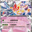 #卡牌遊戲, #卡牌, #遊戲王, #遊戲王卡, #遊戲王卡牌, #日文卡, #日版卡, #日版遊戲王卡, #YuGiOh日文, #Pokemon卡, #神奇寶貝卡, #寶可夢卡, #寶可夢卡牌, #海賊王卡牌, #數碼暴龍卡牌, #高達卡牌, #柯南卡牌, #龍珠卡牌, #碧藍航線卡牌, #符文戰爭卡牌, #魔法風雲會, #MTG卡, #桌遊, #動漫周邊, #動漫商品, #模型, #ActionFigure, #手辦, #公仔, #收藏品, #珍藏卡, #限量卡, #閃卡, #亮面卡, #金屬卡, #抽卡盒, #卡套, #卡冊, #卡盒, #保護套, #桌遊配件, #比賽卡牌, #集換式對戰卡牌, #比賽活動, #玩家社群, #玩家俱樂部, #遊戲店, #香港遊戲店, #HK遊戲, #香港卡牌, #香港桌遊, #卡牌教學, #遊戲教學, #策略遊戲, #遊戲配件, #收藏卡牌, #卡牌批發, #卡牌零售, #動漫卡, #動漫卡牌, #TCG產品, #日本卡牌, #美版卡牌, #卡牌活動, #實體店, #網上商店, #網店, #玩家聚會, #卡牌交流, #交換卡牌, #卡牌市場, #線上比賽, #實體比賽,
