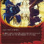 #卡牌遊戲, #卡牌, #遊戲王, #遊戲王卡, #遊戲王卡牌, #日文卡, #日版卡, #日版遊戲王卡, #YuGiOh日文, #Pokemon卡, #神奇寶貝卡, #寶可夢卡, #寶可夢卡牌, #海賊王卡牌, #數碼暴龍卡牌, #高達卡牌, #柯南卡牌, #龍珠卡牌, #碧藍航線卡牌, #符文戰爭卡牌, #魔法風雲會, #MTG卡, #桌遊, #動漫周邊, #動漫商品, #模型, #ActionFigure, #手辦, #公仔, #收藏品, #珍藏卡, #限量卡, #閃卡, #亮面卡, #金屬卡, #抽卡盒, #卡套, #卡冊, #卡盒, #保護套, #桌遊配件, #比賽卡牌, #集換式對戰卡牌, #比賽活動, #玩家社群, #玩家俱樂部, #遊戲店, #香港遊戲店, #HK遊戲, #香港卡牌, #香港桌遊, #卡牌教學, #遊戲教學, #策略遊戲, #遊戲配件, #收藏卡牌, #卡牌批發, #卡牌零售, #動漫卡, #動漫卡牌, #TCG產品, #日本卡牌, #美版卡牌, #卡牌活動, #實體店, #網上商店, #網店, #玩家聚會, #卡牌交流, #交換卡牌, #卡牌市場, #線上比賽, #實體比賽,