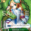 #卡牌遊戲, #卡牌, #遊戲王, #遊戲王卡, #遊戲王卡牌, #日文卡, #日版卡, #日版遊戲王卡, #YuGiOh日文, #Pokemon卡, #神奇寶貝卡, #寶可夢卡, #寶可夢卡牌, #海賊王卡牌, #數碼暴龍卡牌, #高達卡牌, #柯南卡牌, #龍珠卡牌, #碧藍航線卡牌, #符文戰爭卡牌, #魔法風雲會, #MTG卡, #桌遊, #動漫周邊, #動漫商品, #模型, #ActionFigure, #手辦, #公仔, #收藏品, #珍藏卡, #限量卡, #閃卡, #亮面卡, #金屬卡, #抽卡盒, #卡套, #卡冊, #卡盒, #保護套, #桌遊配件, #比賽卡牌, #集換式對戰卡牌, #比賽活動, #玩家社群, #玩家俱樂部, #遊戲店, #香港遊戲店, #HK遊戲, #香港卡牌, #香港桌遊, #卡牌教學, #遊戲教學, #策略遊戲, #遊戲配件, #收藏卡牌, #卡牌批發, #卡牌零售, #動漫卡, #動漫卡牌, #TCG產品, #日本卡牌, #美版卡牌, #卡牌活動, #實體店, #網上商店, #網店, #玩家聚會, #卡牌交流, #交換卡牌, #卡牌市場, #線上比賽, #實體比賽,