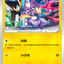 #卡牌遊戲, #卡牌, #遊戲王, #遊戲王卡, #遊戲王卡牌, #日文卡, #日版卡, #日版遊戲王卡, #YuGiOh日文, #Pokemon卡, #神奇寶貝卡, #寶可夢卡, #寶可夢卡牌, #海賊王卡牌, #數碼暴龍卡牌, #高達卡牌, #柯南卡牌, #龍珠卡牌, #碧藍航線卡牌, #符文戰爭卡牌, #魔法風雲會, #MTG卡, #桌遊, #動漫周邊, #動漫商品, #模型, #ActionFigure, #手辦, #公仔, #收藏品, #珍藏卡, #限量卡, #閃卡, #亮面卡, #金屬卡, #抽卡盒, #卡套, #卡冊, #卡盒, #保護套, #桌遊配件, #比賽卡牌, #集換式對戰卡牌, #比賽活動, #玩家社群, #玩家俱樂部, #遊戲店, #香港遊戲店, #HK遊戲, #香港卡牌, #香港桌遊, #卡牌教學, #遊戲教學, #策略遊戲, #遊戲配件, #收藏卡牌, #卡牌批發, #卡牌零售, #動漫卡, #動漫卡牌, #TCG產品, #日本卡牌, #美版卡牌, #卡牌活動, #實體店, #網上商店, #網店, #玩家聚會, #卡牌交流, #交換卡牌, #卡牌市場, #線上比賽, #實體比賽,