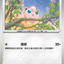 #卡牌遊戲, #卡牌, #遊戲王, #遊戲王卡, #遊戲王卡牌, #日文卡, #日版卡, #日版遊戲王卡, #YuGiOh日文, #Pokemon卡, #神奇寶貝卡, #寶可夢卡, #寶可夢卡牌, #海賊王卡牌, #數碼暴龍卡牌, #高達卡牌, #柯南卡牌, #龍珠卡牌, #碧藍航線卡牌, #符文戰爭卡牌, #魔法風雲會, #MTG卡, #桌遊, #動漫周邊, #動漫商品, #模型, #ActionFigure, #手辦, #公仔, #收藏品, #珍藏卡, #限量卡, #閃卡, #亮面卡, #金屬卡, #抽卡盒, #卡套, #卡冊, #卡盒, #保護套, #桌遊配件, #比賽卡牌, #集換式對戰卡牌, #比賽活動, #玩家社群, #玩家俱樂部, #遊戲店, #香港遊戲店, #HK遊戲, #香港卡牌, #香港桌遊, #卡牌教學, #遊戲教學, #策略遊戲, #遊戲配件, #收藏卡牌, #卡牌批發, #卡牌零售, #動漫卡, #動漫卡牌, #TCG產品, #日本卡牌, #美版卡牌, #卡牌活動, #實體店, #網上商店, #網店, #玩家聚會, #卡牌交流, #交換卡牌, #卡牌市場, #線上比賽, #實體比賽,