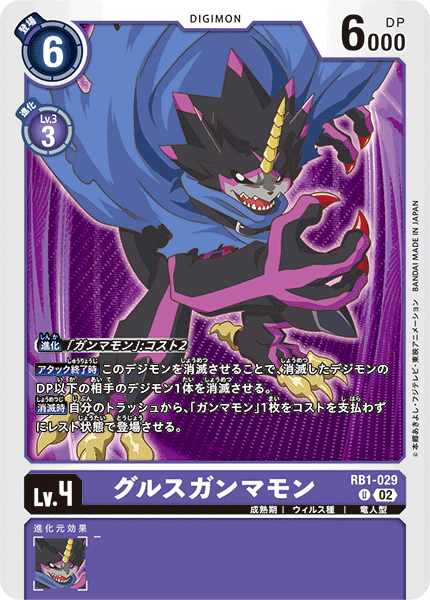 #卡牌遊戲, #卡牌, #遊戲王, #遊戲王卡, #遊戲王卡牌, #日文卡, #日版卡, #日版遊戲王卡, #YuGiOh日文, #Pokemon卡, #神奇寶貝卡, #寶可夢卡, #寶可夢卡牌, #海賊王卡牌, #數碼暴龍卡牌, #高達卡牌, #柯南卡牌, #龍珠卡牌, #碧藍航線卡牌, #符文戰爭卡牌, #魔法風雲會, #MTG卡, #桌遊, #動漫周邊, #動漫商品, #模型, #ActionFigure, #手辦, #公仔, #收藏品, #珍藏卡, #限量卡, #閃卡, #亮面卡, #金屬卡, #抽卡盒, #卡套, #卡冊, #卡盒, #保護套, #桌遊配件, #比賽卡牌, #集換式對戰卡牌, #比賽活動, #玩家社群, #玩家俱樂部, #遊戲店, #香港遊戲店, #HK遊戲, #香港卡牌, #香港桌遊, #卡牌教學, #遊戲教學, #策略遊戲, #遊戲配件, #收藏卡牌, #卡牌批發, #卡牌零售, #動漫卡, #動漫卡牌, #TCG產品, #日本卡牌, #美版卡牌, #卡牌活動, #實體店, #網上商店, #網店, #玩家聚會, #卡牌交流, #交換卡牌, #卡牌市場, #線上比賽, #實體比賽,