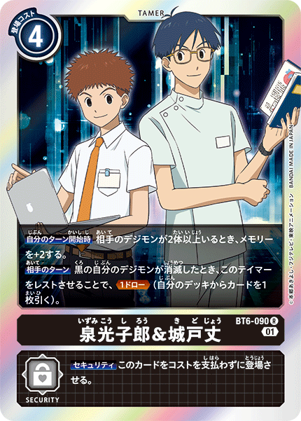 #卡牌遊戲, #卡牌, #遊戲王, #遊戲王卡, #遊戲王卡牌, #日文卡, #日版卡, #日版遊戲王卡, #YuGiOh日文, #Pokemon卡, #神奇寶貝卡, #寶可夢卡, #寶可夢卡牌, #海賊王卡牌, #數碼暴龍卡牌, #高達卡牌, #柯南卡牌, #龍珠卡牌, #碧藍航線卡牌, #符文戰爭卡牌, #魔法風雲會, #MTG卡, #桌遊, #動漫周邊, #動漫商品, #模型, #ActionFigure, #手辦, #公仔, #收藏品, #珍藏卡, #限量卡, #閃卡, #亮面卡, #金屬卡, #抽卡盒, #卡套, #卡冊, #卡盒, #保護套, #桌遊配件, #比賽卡牌, #集換式對戰卡牌, #比賽活動, #玩家社群, #玩家俱樂部, #遊戲店, #香港遊戲店, #HK遊戲, #香港卡牌, #香港桌遊, #卡牌教學, #遊戲教學, #策略遊戲, #遊戲配件, #收藏卡牌, #卡牌批發, #卡牌零售, #動漫卡, #動漫卡牌, #TCG產品, #日本卡牌, #美版卡牌, #卡牌活動, #實體店, #網上商店, #網店, #玩家聚會, #卡牌交流, #交換卡牌, #卡牌市場, #線上比賽, #實體比賽,