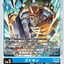 #卡牌遊戲, #卡牌, #遊戲王, #遊戲王卡, #遊戲王卡牌, #日文卡, #日版卡, #日版遊戲王卡, #YuGiOh日文, #Pokemon卡, #神奇寶貝卡, #寶可夢卡, #寶可夢卡牌, #海賊王卡牌, #數碼暴龍卡牌, #高達卡牌, #柯南卡牌, #龍珠卡牌, #碧藍航線卡牌, #符文戰爭卡牌, #魔法風雲會, #MTG卡, #桌遊, #動漫周邊, #動漫商品, #模型, #ActionFigure, #手辦, #公仔, #收藏品, #珍藏卡, #限量卡, #閃卡, #亮面卡, #金屬卡, #抽卡盒, #卡套, #卡冊, #卡盒, #保護套, #桌遊配件, #比賽卡牌, #集換式對戰卡牌, #比賽活動, #玩家社群, #玩家俱樂部, #遊戲店, #香港遊戲店, #HK遊戲, #香港卡牌, #香港桌遊, #卡牌教學, #遊戲教學, #策略遊戲, #遊戲配件, #收藏卡牌, #卡牌批發, #卡牌零售, #動漫卡, #動漫卡牌, #TCG產品, #日本卡牌, #美版卡牌, #卡牌活動, #實體店, #網上商店, #網店, #玩家聚會, #卡牌交流, #交換卡牌, #卡牌市場, #線上比賽, #實體比賽,