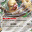 #卡牌遊戲, #卡牌, #遊戲王, #遊戲王卡, #遊戲王卡牌, #日文卡, #日版卡, #日版遊戲王卡, #YuGiOh日文, #Pokemon卡, #神奇寶貝卡, #寶可夢卡, #寶可夢卡牌, #海賊王卡牌, #數碼暴龍卡牌, #高達卡牌, #柯南卡牌, #龍珠卡牌, #碧藍航線卡牌, #符文戰爭卡牌, #魔法風雲會, #MTG卡, #桌遊, #動漫周邊, #動漫商品, #模型, #ActionFigure, #手辦, #公仔, #收藏品, #珍藏卡, #限量卡, #閃卡, #亮面卡, #金屬卡, #抽卡盒, #卡套, #卡冊, #卡盒, #保護套, #桌遊配件, #比賽卡牌, #集換式對戰卡牌, #比賽活動, #玩家社群, #玩家俱樂部, #遊戲店, #香港遊戲店, #HK遊戲, #香港卡牌, #香港桌遊, #卡牌教學, #遊戲教學, #策略遊戲, #遊戲配件, #收藏卡牌, #卡牌批發, #卡牌零售, #動漫卡, #動漫卡牌, #TCG產品, #日本卡牌, #美版卡牌, #卡牌活動, #實體店, #網上商店, #網店, #玩家聚會, #卡牌交流, #交換卡牌, #卡牌市場, #線上比賽, #實體比賽,