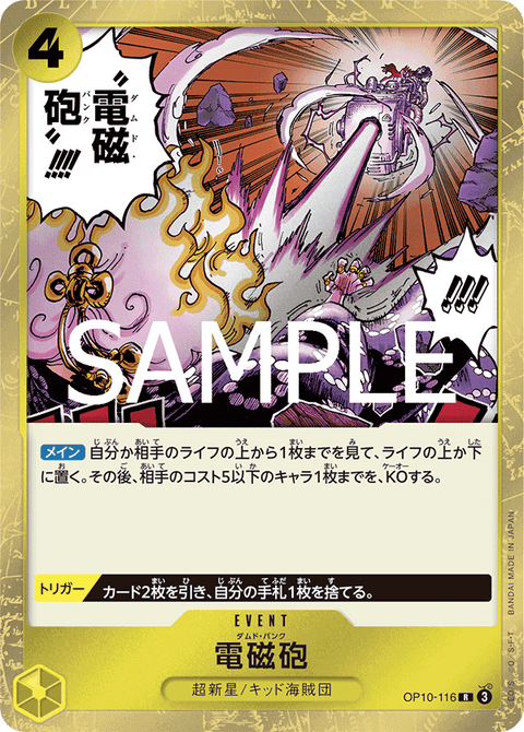 #卡牌遊戲, #卡牌, #遊戲王, #遊戲王卡, #遊戲王卡牌, #日文卡, #日版卡, #日版遊戲王卡, #YuGiOh日文, #Pokemon卡, #神奇寶貝卡, #寶可夢卡, #寶可夢卡牌, #海賊王卡牌, #數碼暴龍卡牌, #高達卡牌, #柯南卡牌, #龍珠卡牌, #碧藍航線卡牌, #符文戰爭卡牌, #魔法風雲會, #MTG卡, #桌遊, #動漫周邊, #動漫商品, #模型, #ActionFigure, #手辦, #公仔, #收藏品, #珍藏卡, #限量卡, #閃卡, #亮面卡, #金屬卡, #抽卡盒, #卡套, #卡冊, #卡盒, #保護套, #桌遊配件, #比賽卡牌, #集換式對戰卡牌, #比賽活動, #玩家社群, #玩家俱樂部, #遊戲店, #香港遊戲店, #HK遊戲, #香港卡牌, #香港桌遊, #卡牌教學, #遊戲教學, #策略遊戲, #遊戲配件, #收藏卡牌, #卡牌批發, #卡牌零售, #動漫卡, #動漫卡牌, #TCG產品, #日本卡牌, #美版卡牌, #卡牌活動, #實體店, #網上商店, #網店, #玩家聚會, #卡牌交流, #交換卡牌, #卡牌市場, #線上比賽, #實體比賽,