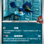 #卡牌遊戲, #卡牌, #遊戲王, #遊戲王卡, #遊戲王卡牌, #日文卡, #日版卡, #日版遊戲王卡, #YuGiOh日文, #Pokemon卡, #神奇寶貝卡, #寶可夢卡, #寶可夢卡牌, #海賊王卡牌, #數碼暴龍卡牌, #高達卡牌, #柯南卡牌, #龍珠卡牌, #碧藍航線卡牌, #符文戰爭卡牌, #魔法風雲會, #MTG卡, #桌遊, #動漫周邊, #動漫商品, #模型, #ActionFigure, #手辦, #公仔, #收藏品, #珍藏卡, #限量卡, #閃卡, #亮面卡, #金屬卡, #抽卡盒, #卡套, #卡冊, #卡盒, #保護套, #桌遊配件, #比賽卡牌, #集換式對戰卡牌, #比賽活動, #玩家社群, #玩家俱樂部, #遊戲店, #香港遊戲店, #HK遊戲, #香港卡牌, #香港桌遊, #卡牌教學, #遊戲教學, #策略遊戲, #遊戲配件, #收藏卡牌, #卡牌批發, #卡牌零售, #動漫卡, #動漫卡牌, #TCG產品, #日本卡牌, #美版卡牌, #卡牌活動, #實體店, #網上商店, #網店, #玩家聚會, #卡牌交流, #交換卡牌, #卡牌市場, #線上比賽, #實體比賽,