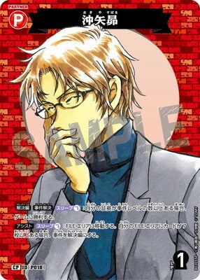 #卡牌遊戲, #卡牌, #遊戲王, #遊戲王卡, #遊戲王卡牌, #日文卡, #日版卡, #日版遊戲王卡, #YuGiOh日文, #Pokemon卡, #神奇寶貝卡, #寶可夢卡, #寶可夢卡牌, #海賊王卡牌, #數碼暴龍卡牌, #高達卡牌, #柯南卡牌, #龍珠卡牌, #碧藍航線卡牌, #符文戰爭卡牌, #魔法風雲會, #MTG卡, #桌遊, #動漫周邊, #動漫商品, #模型, #ActionFigure, #手辦, #公仔, #收藏品, #珍藏卡, #限量卡, #閃卡, #亮面卡, #金屬卡, #抽卡盒, #卡套, #卡冊, #卡盒, #保護套, #桌遊配件, #比賽卡牌, #集換式對戰卡牌, #比賽活動, #玩家社群, #玩家俱樂部, #遊戲店, #香港遊戲店, #HK遊戲, #香港卡牌, #香港桌遊, #卡牌教學, #遊戲教學, #策略遊戲, #遊戲配件, #收藏卡牌, #卡牌批發, #卡牌零售, #動漫卡, #動漫卡牌, #TCG產品, #日本卡牌, #美版卡牌, #卡牌活動, #實體店, #網上商店, #網店, #玩家聚會, #卡牌交流, #交換卡牌, #卡牌市場, #線上比賽, #實體比賽,