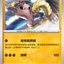 #卡牌遊戲, #卡牌, #遊戲王, #遊戲王卡, #遊戲王卡牌, #日文卡, #日版卡, #日版遊戲王卡, #YuGiOh日文, #Pokemon卡, #神奇寶貝卡, #寶可夢卡, #寶可夢卡牌, #海賊王卡牌, #數碼暴龍卡牌, #高達卡牌, #柯南卡牌, #龍珠卡牌, #碧藍航線卡牌, #符文戰爭卡牌, #魔法風雲會, #MTG卡, #桌遊, #動漫周邊, #動漫商品, #模型, #ActionFigure, #手辦, #公仔, #收藏品, #珍藏卡, #限量卡, #閃卡, #亮面卡, #金屬卡, #抽卡盒, #卡套, #卡冊, #卡盒, #保護套, #桌遊配件, #比賽卡牌, #集換式對戰卡牌, #比賽活動, #玩家社群, #玩家俱樂部, #遊戲店, #香港遊戲店, #HK遊戲, #香港卡牌, #香港桌遊, #卡牌教學, #遊戲教學, #策略遊戲, #遊戲配件, #收藏卡牌, #卡牌批發, #卡牌零售, #動漫卡, #動漫卡牌, #TCG產品, #日本卡牌, #美版卡牌, #卡牌活動, #實體店, #網上商店, #網店, #玩家聚會, #卡牌交流, #交換卡牌, #卡牌市場, #線上比賽, #實體比賽,
