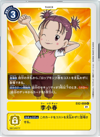 #卡牌遊戲, #卡牌, #遊戲王, #遊戲王卡, #遊戲王卡牌, #日文卡, #日版卡, #日版遊戲王卡, #YuGiOh日文, #Pokemon卡, #神奇寶貝卡, #寶可夢卡, #寶可夢卡牌, #海賊王卡牌, #數碼暴龍卡牌, #高達卡牌, #柯南卡牌, #龍珠卡牌, #碧藍航線卡牌, #符文戰爭卡牌, #魔法風雲會, #MTG卡, #桌遊, #動漫周邊, #動漫商品, #模型, #ActionFigure, #手辦, #公仔, #收藏品, #珍藏卡, #限量卡, #閃卡, #亮面卡, #金屬卡, #抽卡盒, #卡套, #卡冊, #卡盒, #保護套, #桌遊配件, #比賽卡牌, #集換式對戰卡牌, #比賽活動, #玩家社群, #玩家俱樂部, #遊戲店, #香港遊戲店, #HK遊戲, #香港卡牌, #香港桌遊, #卡牌教學, #遊戲教學, #策略遊戲, #遊戲配件, #收藏卡牌, #卡牌批發, #卡牌零售, #動漫卡, #動漫卡牌, #TCG產品, #日本卡牌, #美版卡牌, #卡牌活動, #實體店, #網上商店, #網店, #玩家聚會, #卡牌交流, #交換卡牌, #卡牌市場, #線上比賽, #實體比賽,