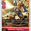 #卡牌遊戲, #卡牌, #遊戲王, #遊戲王卡, #遊戲王卡牌, #日文卡, #日版卡, #日版遊戲王卡, #YuGiOh日文, #Pokemon卡, #神奇寶貝卡, #寶可夢卡, #寶可夢卡牌, #海賊王卡牌, #數碼暴龍卡牌, #高達卡牌, #柯南卡牌, #龍珠卡牌, #碧藍航線卡牌, #符文戰爭卡牌, #魔法風雲會, #MTG卡, #桌遊, #動漫周邊, #動漫商品, #模型, #ActionFigure, #手辦, #公仔, #收藏品, #珍藏卡, #限量卡, #閃卡, #亮面卡, #金屬卡, #抽卡盒, #卡套, #卡冊, #卡盒, #保護套, #桌遊配件, #比賽卡牌, #集換式對戰卡牌, #比賽活動, #玩家社群, #玩家俱樂部, #遊戲店, #香港遊戲店, #HK遊戲, #香港卡牌, #香港桌遊, #卡牌教學, #遊戲教學, #策略遊戲, #遊戲配件, #收藏卡牌, #卡牌批發, #卡牌零售, #動漫卡, #動漫卡牌, #TCG產品, #日本卡牌, #美版卡牌, #卡牌活動, #實體店, #網上商店, #網店, #玩家聚會, #卡牌交流, #交換卡牌, #卡牌市場, #線上比賽, #實體比賽,