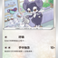 #卡牌遊戲, #卡牌, #遊戲王, #遊戲王卡, #遊戲王卡牌, #日文卡, #日版卡, #日版遊戲王卡, #YuGiOh日文, #Pokemon卡, #神奇寶貝卡, #寶可夢卡, #寶可夢卡牌, #海賊王卡牌, #數碼暴龍卡牌, #高達卡牌, #柯南卡牌, #龍珠卡牌, #碧藍航線卡牌, #符文戰爭卡牌, #魔法風雲會, #MTG卡, #桌遊, #動漫周邊, #動漫商品, #模型, #ActionFigure, #手辦, #公仔, #收藏品, #珍藏卡, #限量卡, #閃卡, #亮面卡, #金屬卡, #抽卡盒, #卡套, #卡冊, #卡盒, #保護套, #桌遊配件, #比賽卡牌, #集換式對戰卡牌, #比賽活動, #玩家社群, #玩家俱樂部, #遊戲店, #香港遊戲店, #HK遊戲, #香港卡牌, #香港桌遊, #卡牌教學, #遊戲教學, #策略遊戲, #遊戲配件, #收藏卡牌, #卡牌批發, #卡牌零售, #動漫卡, #動漫卡牌, #TCG產品, #日本卡牌, #美版卡牌, #卡牌活動, #實體店, #網上商店, #網店, #玩家聚會, #卡牌交流, #交換卡牌, #卡牌市場, #線上比賽, #實體比賽,