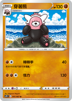 #卡牌遊戲, #卡牌, #遊戲王, #遊戲王卡, #遊戲王卡牌, #日文卡, #日版卡, #日版遊戲王卡, #YuGiOh日文, #Pokemon卡, #神奇寶貝卡, #寶可夢卡, #寶可夢卡牌, #海賊王卡牌, #數碼暴龍卡牌, #高達卡牌, #柯南卡牌, #龍珠卡牌, #碧藍航線卡牌, #符文戰爭卡牌, #魔法風雲會, #MTG卡, #桌遊, #動漫周邊, #動漫商品, #模型, #ActionFigure, #手辦, #公仔, #收藏品, #珍藏卡, #限量卡, #閃卡, #亮面卡, #金屬卡, #抽卡盒, #卡套, #卡冊, #卡盒, #保護套, #桌遊配件, #比賽卡牌, #集換式對戰卡牌, #比賽活動, #玩家社群, #玩家俱樂部, #遊戲店, #香港遊戲店, #HK遊戲, #香港卡牌, #香港桌遊, #卡牌教學, #遊戲教學, #策略遊戲, #遊戲配件, #收藏卡牌, #卡牌批發, #卡牌零售, #動漫卡, #動漫卡牌, #TCG產品, #日本卡牌, #美版卡牌, #卡牌活動, #實體店, #網上商店, #網店, #玩家聚會, #卡牌交流, #交換卡牌, #卡牌市場, #線上比賽, #實體比賽,