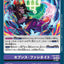 #卡牌遊戲, #卡牌, #遊戲王, #遊戲王卡, #遊戲王卡牌, #日文卡, #日版卡, #日版遊戲王卡, #YuGiOh日文, #Pokemon卡, #神奇寶貝卡, #寶可夢卡, #寶可夢卡牌, #海賊王卡牌, #數碼暴龍卡牌, #高達卡牌, #柯南卡牌, #龍珠卡牌, #碧藍航線卡牌, #符文戰爭卡牌, #魔法風雲會, #MTG卡, #桌遊, #動漫周邊, #動漫商品, #模型, #ActionFigure, #手辦, #公仔, #收藏品, #珍藏卡, #限量卡, #閃卡, #亮面卡, #金屬卡, #抽卡盒, #卡套, #卡冊, #卡盒, #保護套, #桌遊配件, #比賽卡牌, #集換式對戰卡牌, #比賽活動, #玩家社群, #玩家俱樂部, #遊戲店, #香港遊戲店, #HK遊戲, #香港卡牌, #香港桌遊, #卡牌教學, #遊戲教學, #策略遊戲, #遊戲配件, #收藏卡牌, #卡牌批發, #卡牌零售, #動漫卡, #動漫卡牌, #TCG產品, #日本卡牌, #美版卡牌, #卡牌活動, #實體店, #網上商店, #網店, #玩家聚會, #卡牌交流, #交換卡牌, #卡牌市場, #線上比賽, #實體比賽,