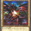 #卡牌遊戲, #卡牌, #遊戲王, #遊戲王卡, #遊戲王卡牌, #日文卡, #日版卡, #日版遊戲王卡, #YuGiOh日文, #Pokemon卡, #神奇寶貝卡, #寶可夢卡, #寶可夢卡牌, #海賊王卡牌, #數碼暴龍卡牌, #高達卡牌, #柯南卡牌, #龍珠卡牌, #碧藍航線卡牌, #符文戰爭卡牌, #魔法風雲會, #MTG卡, #桌遊, #動漫周邊, #動漫商品, #模型, #ActionFigure, #手辦, #公仔, #收藏品, #珍藏卡, #限量卡, #閃卡, #亮面卡, #金屬卡, #抽卡盒, #卡套, #卡冊, #卡盒, #保護套, #桌遊配件, #比賽卡牌, #集換式對戰卡牌, #比賽活動, #玩家社群, #玩家俱樂部, #遊戲店, #香港遊戲店, #HK遊戲, #香港卡牌, #香港桌遊, #卡牌教學, #遊戲教學, #策略遊戲, #遊戲配件, #收藏卡牌, #卡牌批發, #卡牌零售, #動漫卡, #動漫卡牌, #TCG產品, #日本卡牌, #美版卡牌, #卡牌活動, #實體店, #網上商店, #網店, #玩家聚會, #卡牌交流, #交換卡牌, #卡牌市場, #線上比賽, #實體比賽,