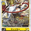 #卡牌遊戲, #卡牌, #遊戲王, #遊戲王卡, #遊戲王卡牌, #日文卡, #日版卡, #日版遊戲王卡, #YuGiOh日文, #Pokemon卡, #神奇寶貝卡, #寶可夢卡, #寶可夢卡牌, #海賊王卡牌, #數碼暴龍卡牌, #高達卡牌, #柯南卡牌, #龍珠卡牌, #碧藍航線卡牌, #符文戰爭卡牌, #魔法風雲會, #MTG卡, #桌遊, #動漫周邊, #動漫商品, #模型, #ActionFigure, #手辦, #公仔, #收藏品, #珍藏卡, #限量卡, #閃卡, #亮面卡, #金屬卡, #抽卡盒, #卡套, #卡冊, #卡盒, #保護套, #桌遊配件, #比賽卡牌, #集換式對戰卡牌, #比賽活動, #玩家社群, #玩家俱樂部, #遊戲店, #香港遊戲店, #HK遊戲, #香港卡牌, #香港桌遊, #卡牌教學, #遊戲教學, #策略遊戲, #遊戲配件, #收藏卡牌, #卡牌批發, #卡牌零售, #動漫卡, #動漫卡牌, #TCG產品, #日本卡牌, #美版卡牌, #卡牌活動, #實體店, #網上商店, #網店, #玩家聚會, #卡牌交流, #交換卡牌, #卡牌市場, #線上比賽, #實體比賽,