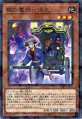 #卡牌遊戲, #卡牌, #遊戲王, #遊戲王卡, #遊戲王卡牌, #日文卡, #日版卡, #日版遊戲王卡, #YuGiOh日文, #Pokemon卡, #神奇寶貝卡, #寶可夢卡, #寶可夢卡牌, #海賊王卡牌, #數碼暴龍卡牌, #高達卡牌, #柯南卡牌, #龍珠卡牌, #碧藍航線卡牌, #符文戰爭卡牌, #魔法風雲會, #MTG卡, #桌遊, #動漫周邊, #動漫商品, #模型, #ActionFigure, #手辦, #公仔, #收藏品, #珍藏卡, #限量卡, #閃卡, #亮面卡, #金屬卡, #抽卡盒, #卡套, #卡冊, #卡盒, #保護套, #桌遊配件, #比賽卡牌, #集換式對戰卡牌, #比賽活動, #玩家社群, #玩家俱樂部, #遊戲店, #香港遊戲店, #HK遊戲, #香港卡牌, #香港桌遊, #卡牌教學, #遊戲教學, #策略遊戲, #遊戲配件, #收藏卡牌, #卡牌批發, #卡牌零售, #動漫卡, #動漫卡牌, #TCG產品, #日本卡牌, #美版卡牌, #卡牌活動, #實體店, #網上商店, #網店, #玩家聚會, #卡牌交流, #交換卡牌, #卡牌市場, #線上比賽, #實體比賽,
