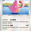 #卡牌遊戲, #卡牌, #遊戲王, #遊戲王卡, #遊戲王卡牌, #日文卡, #日版卡, #日版遊戲王卡, #YuGiOh日文, #Pokemon卡, #神奇寶貝卡, #寶可夢卡, #寶可夢卡牌, #海賊王卡牌, #數碼暴龍卡牌, #高達卡牌, #柯南卡牌, #龍珠卡牌, #碧藍航線卡牌, #符文戰爭卡牌, #魔法風雲會, #MTG卡, #桌遊, #動漫周邊, #動漫商品, #模型, #ActionFigure, #手辦, #公仔, #收藏品, #珍藏卡, #限量卡, #閃卡, #亮面卡, #金屬卡, #抽卡盒, #卡套, #卡冊, #卡盒, #保護套, #桌遊配件, #比賽卡牌, #集換式對戰卡牌, #比賽活動, #玩家社群, #玩家俱樂部, #遊戲店, #香港遊戲店, #HK遊戲, #香港卡牌, #香港桌遊, #卡牌教學, #遊戲教學, #策略遊戲, #遊戲配件, #收藏卡牌, #卡牌批發, #卡牌零售, #動漫卡, #動漫卡牌, #TCG產品, #日本卡牌, #美版卡牌, #卡牌活動, #實體店, #網上商店, #網店, #玩家聚會, #卡牌交流, #交換卡牌, #卡牌市場, #線上比賽, #實體比賽,