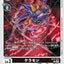 #卡牌遊戲, #卡牌, #遊戲王, #遊戲王卡, #遊戲王卡牌, #日文卡, #日版卡, #日版遊戲王卡, #YuGiOh日文, #Pokemon卡, #神奇寶貝卡, #寶可夢卡, #寶可夢卡牌, #海賊王卡牌, #數碼暴龍卡牌, #高達卡牌, #柯南卡牌, #龍珠卡牌, #碧藍航線卡牌, #符文戰爭卡牌, #魔法風雲會, #MTG卡, #桌遊, #動漫周邊, #動漫商品, #模型, #ActionFigure, #手辦, #公仔, #收藏品, #珍藏卡, #限量卡, #閃卡, #亮面卡, #金屬卡, #抽卡盒, #卡套, #卡冊, #卡盒, #保護套, #桌遊配件, #比賽卡牌, #集換式對戰卡牌, #比賽活動, #玩家社群, #玩家俱樂部, #遊戲店, #香港遊戲店, #HK遊戲, #香港卡牌, #香港桌遊, #卡牌教學, #遊戲教學, #策略遊戲, #遊戲配件, #收藏卡牌, #卡牌批發, #卡牌零售, #動漫卡, #動漫卡牌, #TCG產品, #日本卡牌, #美版卡牌, #卡牌活動, #實體店, #網上商店, #網店, #玩家聚會, #卡牌交流, #交換卡牌, #卡牌市場, #線上比賽, #實體比賽,