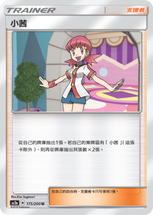 #卡牌遊戲, #卡牌, #遊戲王, #遊戲王卡, #遊戲王卡牌, #日文卡, #日版卡, #日版遊戲王卡, #YuGiOh日文, #Pokemon卡, #神奇寶貝卡, #寶可夢卡, #寶可夢卡牌, #海賊王卡牌, #數碼暴龍卡牌, #高達卡牌, #柯南卡牌, #龍珠卡牌, #碧藍航線卡牌, #符文戰爭卡牌, #魔法風雲會, #MTG卡, #桌遊, #動漫周邊, #動漫商品, #模型, #ActionFigure, #手辦, #公仔, #收藏品, #珍藏卡, #限量卡, #閃卡, #亮面卡, #金屬卡, #抽卡盒, #卡套, #卡冊, #卡盒, #保護套, #桌遊配件, #比賽卡牌, #集換式對戰卡牌, #比賽活動, #玩家社群, #玩家俱樂部, #遊戲店, #香港遊戲店, #HK遊戲, #香港卡牌, #香港桌遊, #卡牌教學, #遊戲教學, #策略遊戲, #遊戲配件, #收藏卡牌, #卡牌批發, #卡牌零售, #動漫卡, #動漫卡牌, #TCG產品, #日本卡牌, #美版卡牌, #卡牌活動, #實體店, #網上商店, #網店, #玩家聚會, #卡牌交流, #交換卡牌, #卡牌市場, #線上比賽, #實體比賽,