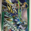#卡牌遊戲, #卡牌, #遊戲王, #遊戲王卡, #遊戲王卡牌, #日文卡, #日版卡, #日版遊戲王卡, #YuGiOh日文, #Pokemon卡, #神奇寶貝卡, #寶可夢卡, #寶可夢卡牌, #海賊王卡牌, #數碼暴龍卡牌, #高達卡牌, #柯南卡牌, #龍珠卡牌, #碧藍航線卡牌, #符文戰爭卡牌, #魔法風雲會, #MTG卡, #桌遊, #動漫周邊, #動漫商品, #模型, #ActionFigure, #手辦, #公仔, #收藏品, #珍藏卡, #限量卡, #閃卡, #亮面卡, #金屬卡, #抽卡盒, #卡套, #卡冊, #卡盒, #保護套, #桌遊配件, #比賽卡牌, #集換式對戰卡牌, #比賽活動, #玩家社群, #玩家俱樂部, #遊戲店, #香港遊戲店, #HK遊戲, #香港卡牌, #香港桌遊, #卡牌教學, #遊戲教學, #策略遊戲, #遊戲配件, #收藏卡牌, #卡牌批發, #卡牌零售, #動漫卡, #動漫卡牌, #TCG產品, #日本卡牌, #美版卡牌, #卡牌活動, #實體店, #網上商店, #網店, #玩家聚會, #卡牌交流, #交換卡牌, #卡牌市場, #線上比賽, #實體比賽,