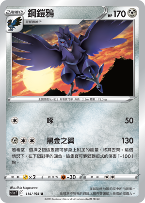 #卡牌遊戲, #卡牌, #遊戲王, #遊戲王卡, #遊戲王卡牌, #日文卡, #日版卡, #日版遊戲王卡, #YuGiOh日文, #Pokemon卡, #神奇寶貝卡, #寶可夢卡, #寶可夢卡牌, #海賊王卡牌, #數碼暴龍卡牌, #高達卡牌, #柯南卡牌, #龍珠卡牌, #碧藍航線卡牌, #符文戰爭卡牌, #魔法風雲會, #MTG卡, #桌遊, #動漫周邊, #動漫商品, #模型, #ActionFigure, #手辦, #公仔, #收藏品, #珍藏卡, #限量卡, #閃卡, #亮面卡, #金屬卡, #抽卡盒, #卡套, #卡冊, #卡盒, #保護套, #桌遊配件, #比賽卡牌, #集換式對戰卡牌, #比賽活動, #玩家社群, #玩家俱樂部, #遊戲店, #香港遊戲店, #HK遊戲, #香港卡牌, #香港桌遊, #卡牌教學, #遊戲教學, #策略遊戲, #遊戲配件, #收藏卡牌, #卡牌批發, #卡牌零售, #動漫卡, #動漫卡牌, #TCG產品, #日本卡牌, #美版卡牌, #卡牌活動, #實體店, #網上商店, #網店, #玩家聚會, #卡牌交流, #交換卡牌, #卡牌市場, #線上比賽, #實體比賽,