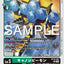 #卡牌遊戲, #卡牌, #遊戲王, #遊戲王卡, #遊戲王卡牌, #日文卡, #日版卡, #日版遊戲王卡, #YuGiOh日文, #Pokemon卡, #神奇寶貝卡, #寶可夢卡, #寶可夢卡牌, #海賊王卡牌, #數碼暴龍卡牌, #高達卡牌, #柯南卡牌, #龍珠卡牌, #碧藍航線卡牌, #符文戰爭卡牌, #魔法風雲會, #MTG卡, #桌遊, #動漫周邊, #動漫商品, #模型, #ActionFigure, #手辦, #公仔, #收藏品, #珍藏卡, #限量卡, #閃卡, #亮面卡, #金屬卡, #抽卡盒, #卡套, #卡冊, #卡盒, #保護套, #桌遊配件, #比賽卡牌, #集換式對戰卡牌, #比賽活動, #玩家社群, #玩家俱樂部, #遊戲店, #香港遊戲店, #HK遊戲, #香港卡牌, #香港桌遊, #卡牌教學, #遊戲教學, #策略遊戲, #遊戲配件, #收藏卡牌, #卡牌批發, #卡牌零售, #動漫卡, #動漫卡牌, #TCG產品, #日本卡牌, #美版卡牌, #卡牌活動, #實體店, #網上商店, #網店, #玩家聚會, #卡牌交流, #交換卡牌, #卡牌市場, #線上比賽, #實體比賽,